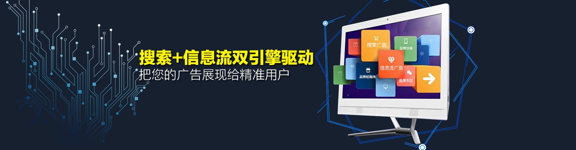 阳谷百度推广托管