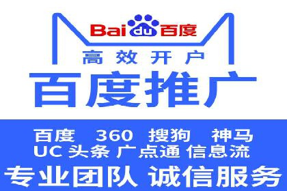 企业推广开户案例研究