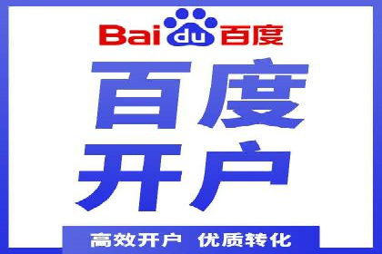 案例解读：百度推广助力企业实现业绩持续增长